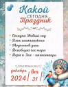 Скрин...