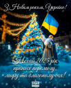 Скрин...