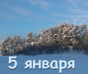 Скрин...