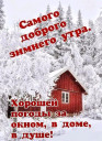 Скрин...
