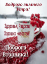 Скрин...