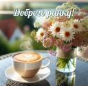 Скрин...