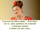 Скрин...