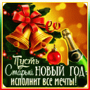 Скрин...