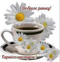 Скрин...