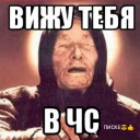 Скрин...