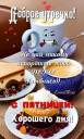 Скрин...