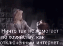 Скрин...
