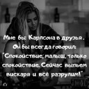 Скрин...