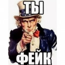Скрин...