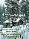 Скрин...