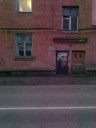 Скрин...