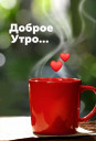 Скрин...
