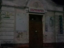Скрин...
