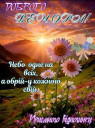 Скрин...