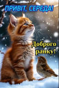 Скрин...