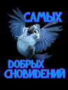 Скрин...