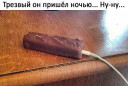Скрин...