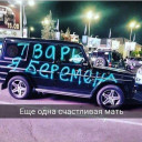 Скрин...