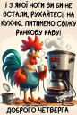 Скрин...