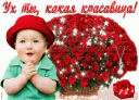 Скрин...