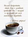 Скрин...