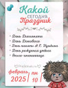 Скрин...