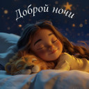 Скрин...