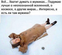 Скрин...