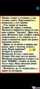Скрин...