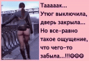 Скрин...