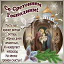 Скрин...