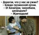 Скрин...