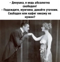 Скрин...