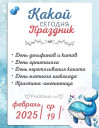 Скрин...