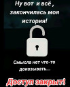 Скрин...