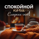 Скрин...