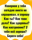 Скрин...