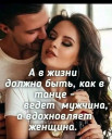 Скрин...