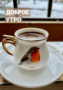 Скрин...