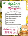 Скрин...