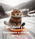 Скрин...
