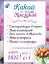 Скрин...