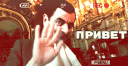 Скрин...