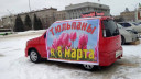 Скрин...