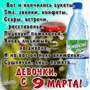 Скрин...
