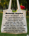 Скрин...