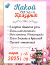 Скрин...