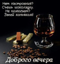 Скрин...
