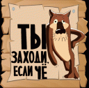 Скрин...